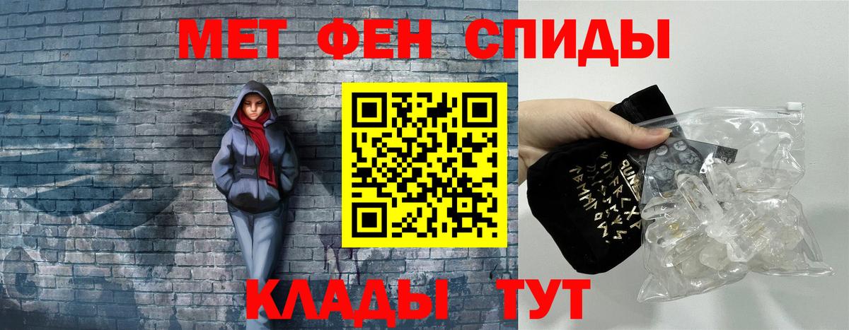 Йошкар-Ола  АМФЕТАМИН  Вход с VPN  АМФ 98% 