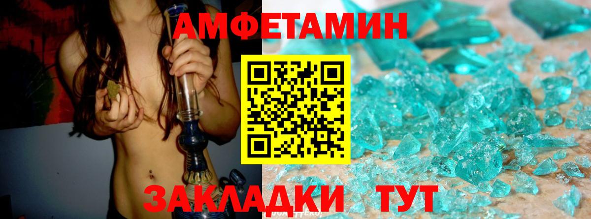 Амфетамин 98%  Amphetamine  Йошкар-Ола 