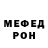 Метадон VHQ oxanamiki