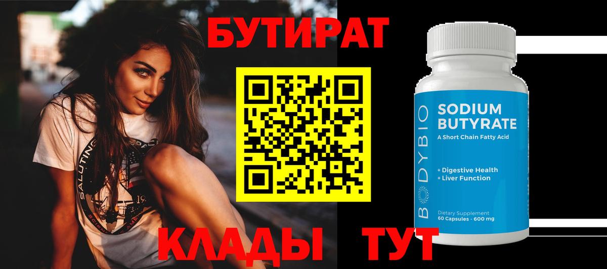 Бошки Шишки Йошкар-Ола