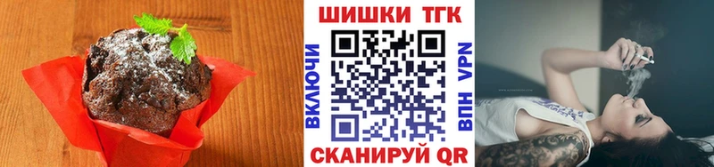 Canna-Cookies марихуана  даркнет сайт  Йошкар-Ола 