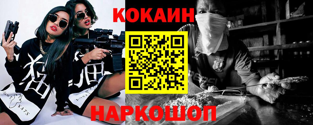 ГАШ  МЕФ  Кокаин  МЕФ   Вход с VPN  Йошкар-Ола  Бошки Шишки 