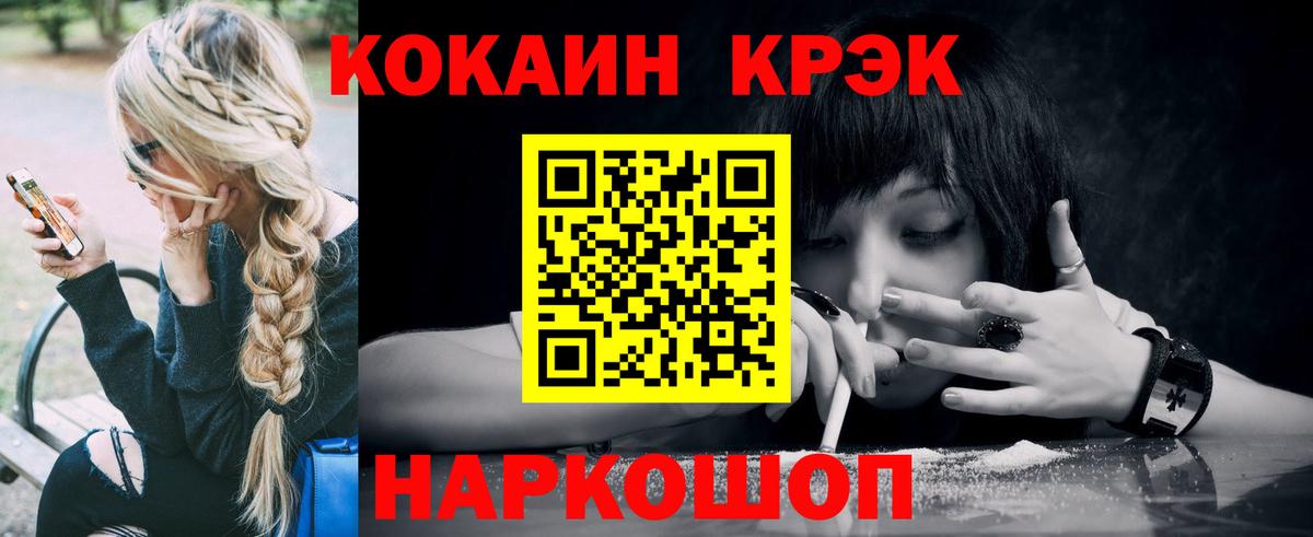 КОКАИН VHQ Йошкар-Ола