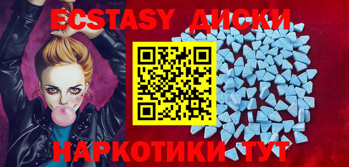 Ecstasy TESLA Йошкар-Ола