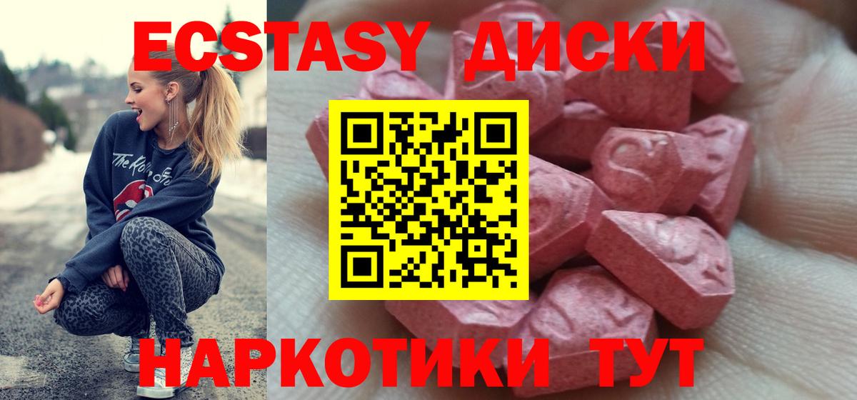 Йошкар-Ола  ЭКСТАЗИ Punisher  Вход с VPN  ЭКСТАЗИ  ЭКСТАЗИ ешки 