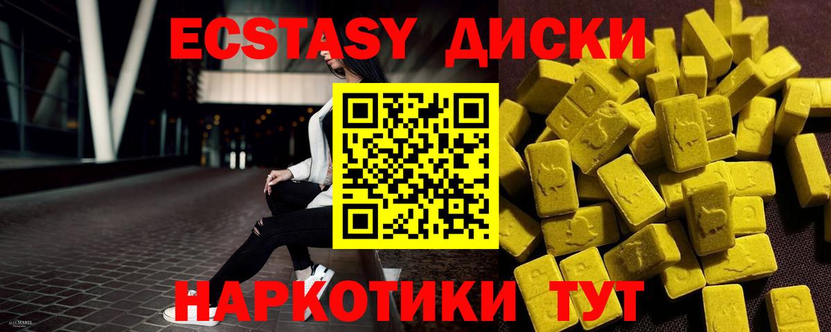 blacksprut рабочий сайт  Ecstasy  Йошкар-Ола  ЭКСТАЗИ ешки 