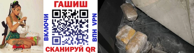 Гашиш Изолятор  как найти закладки  Йошкар-Ола 