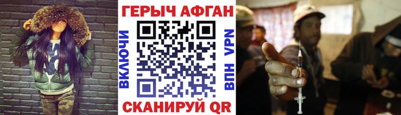 ГЕРОИН Афган  блэк спрут рабочий сайт  Йошкар-Ола 