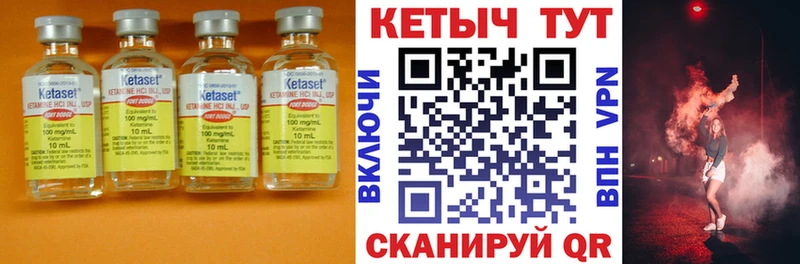 магазин продажи наркотиков  Йошкар-Ола  ссылка на мегу   КЕТАМИН VHQ 