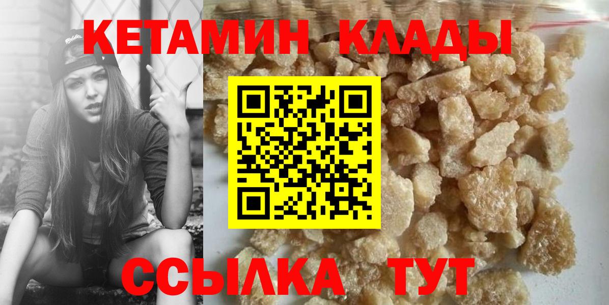 КЕТАМИН VHQ  Кетамин ketamine  Йошкар-Ола 