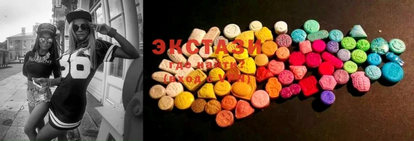 ECSTASY Новокубанск
