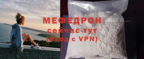 mix Новозыбков