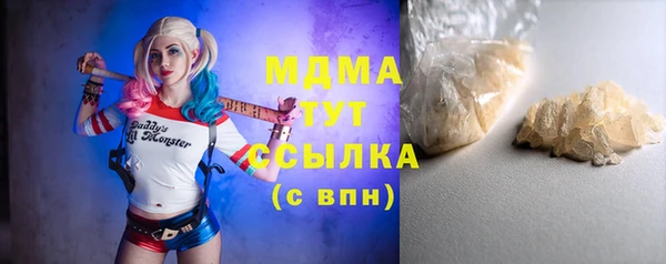 стаф Бежецк