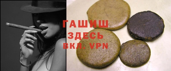 ECSTASY Новокубанск