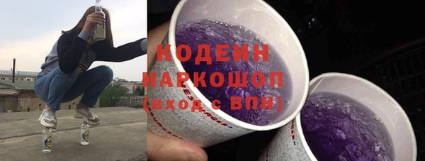 не бодяженный Новодвинск