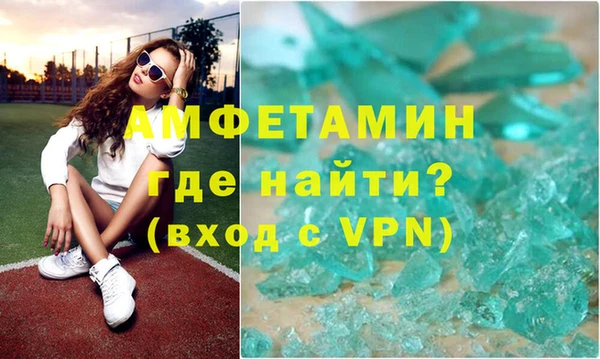 ECSTASY Новокубанск