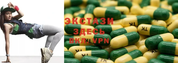 герыч Ахтубинск