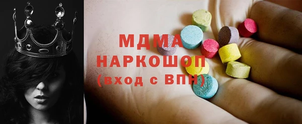 mix Новозыбков