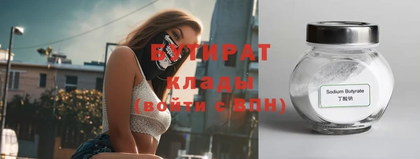 герыч Михайловск