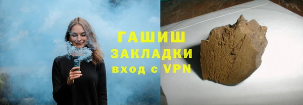 ECSTASY Новокубанск