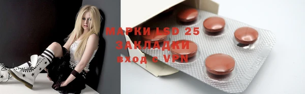 mix Новозыбков
