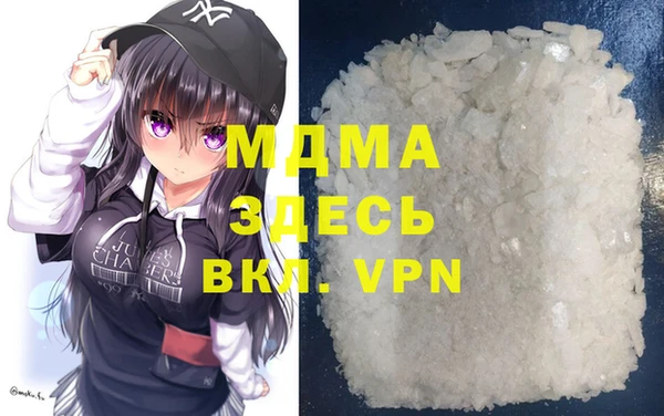ECSTASY Новокубанск
