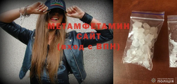 ECSTASY Новокубанск