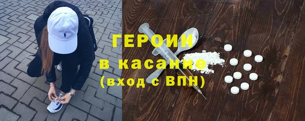 стаф Бежецк