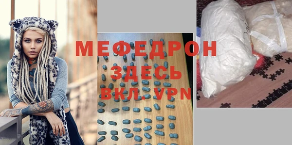 mix Новозыбков