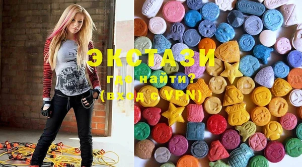 ECSTASY Новокубанск