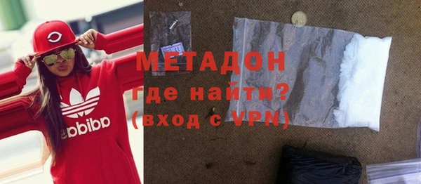 гашишное масло Нефтекумск