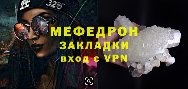mix Новозыбков