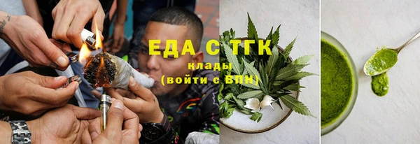 мет Белая Калитва