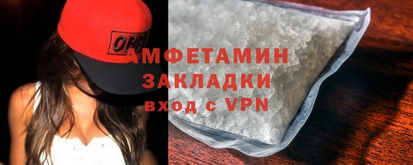 mix Новозыбков