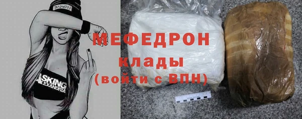 ECSTASY Новокубанск