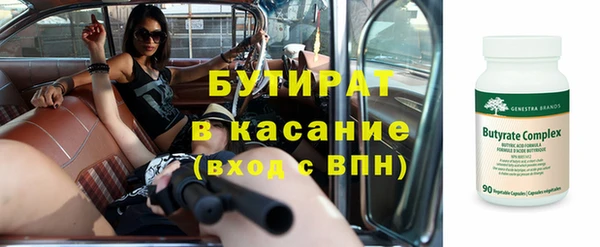 mix Новозыбков