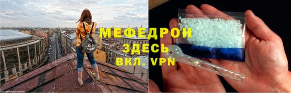 mix Новозыбков