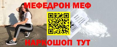 марки nbome Донецк