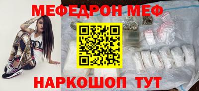 трава Донской