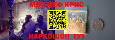 ALPHA-PVP Балашиха