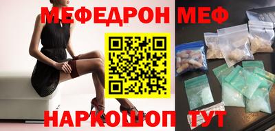 трава Донской