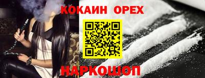 марки nbome Донецк
