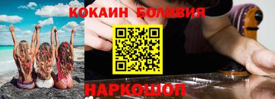 марки nbome Донецк