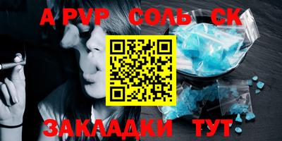 PSILOCYBIN Дубна