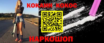 ALPHA-PVP Балашиха