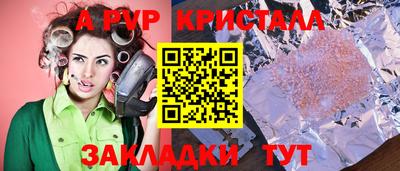 твердый Балаково