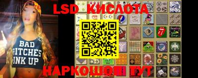 трава Донской