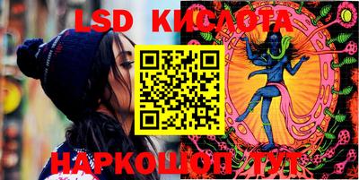 марки nbome Донецк