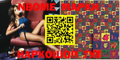 PSILOCYBIN Дубна