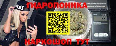 марки nbome Донецк